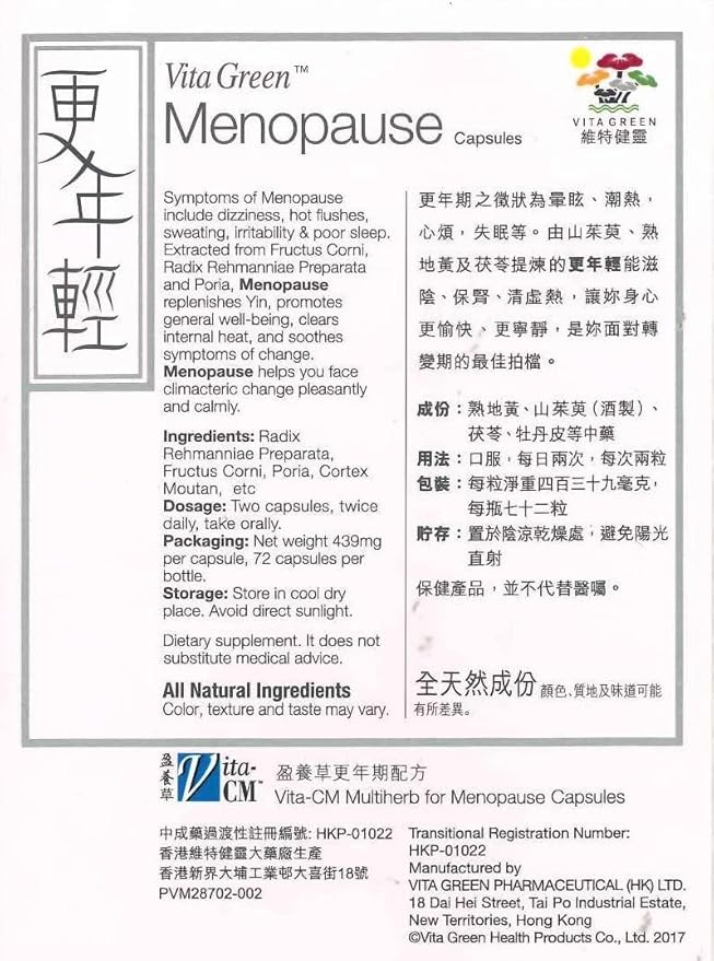 Vita Green Menopause Support Supplement – Natural Relief for Hot Flashes, Night Sweats, and Menopausal Symptoms – Supports Healthy Skin & Hair – 72 Capsules